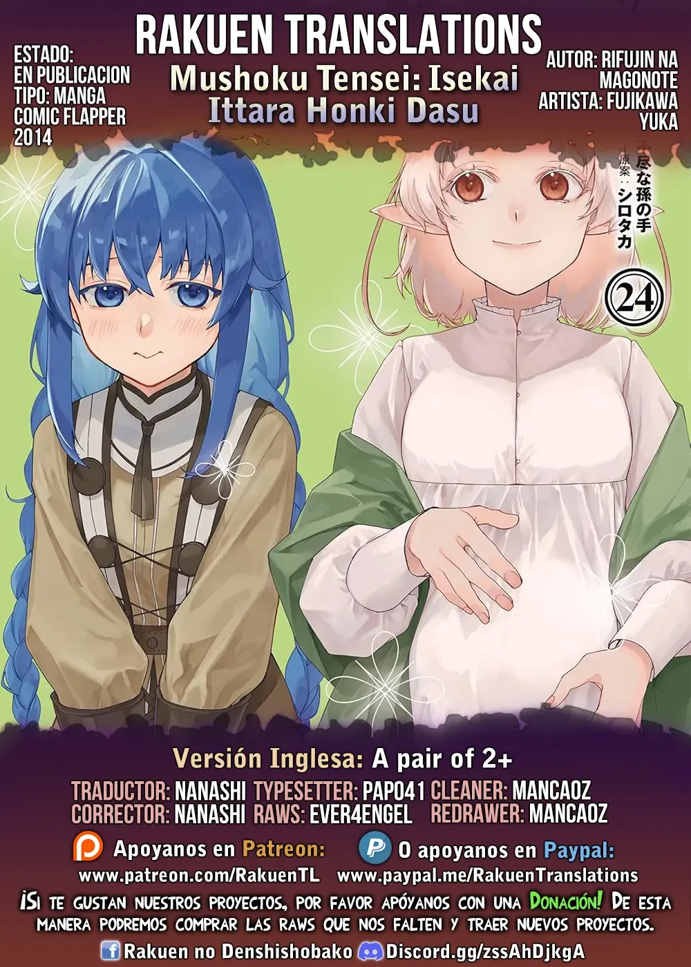 Mushoku Tensei: Isekai Ittara Honki Dasu Capítulo 118 Online - página 1
