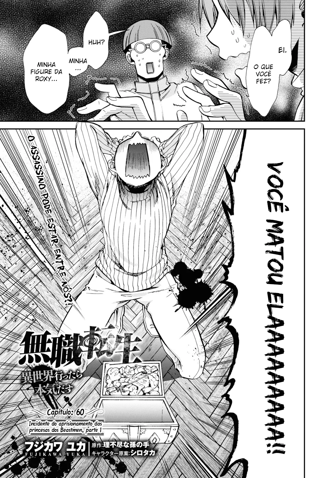 Mushoku Tensei: Isekai Ittara Honki Dasu Capítulo 60 Online - página 1