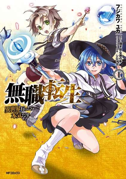 Ler Mushoku Tensei Isekai Ittara Honki Dasu Manga Online ChapterCodex Ler Mushoku Tensei Isekai Ittara Honki Dasu Manga Online ChapterCodex