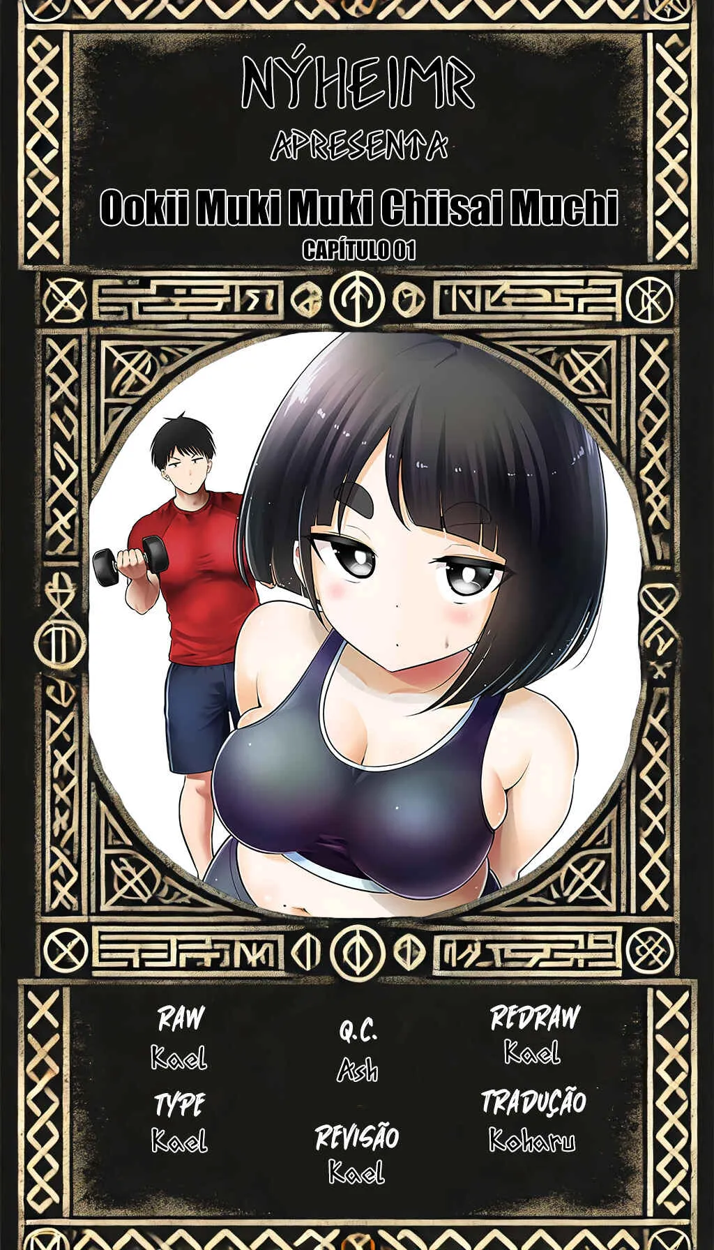 Ookii Muki Muki Chiisai Muchi Muchi Capítulo 1 Online - página 1