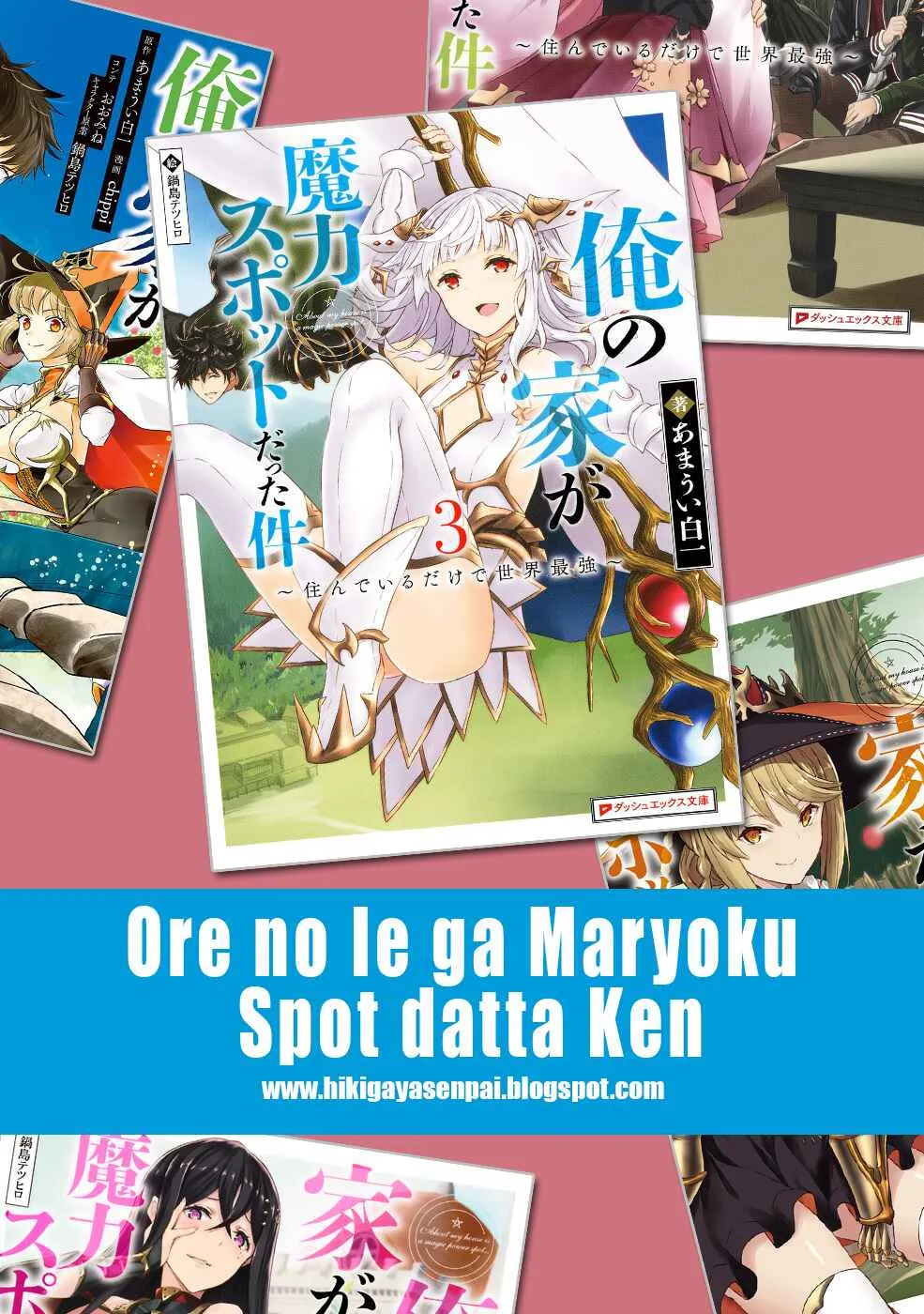 Ore no Ie ga Maryoku Spot datta Ken: Sundeiru dake de Sekai Saikyou Capítulo 6 Online - página 1
