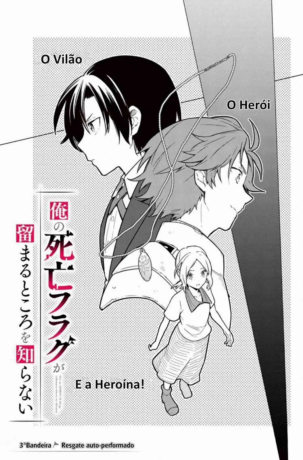 Ore no Shibou Flag ga Todomaru Tokoro o Shiranai Capítulo 3 Online - página 1