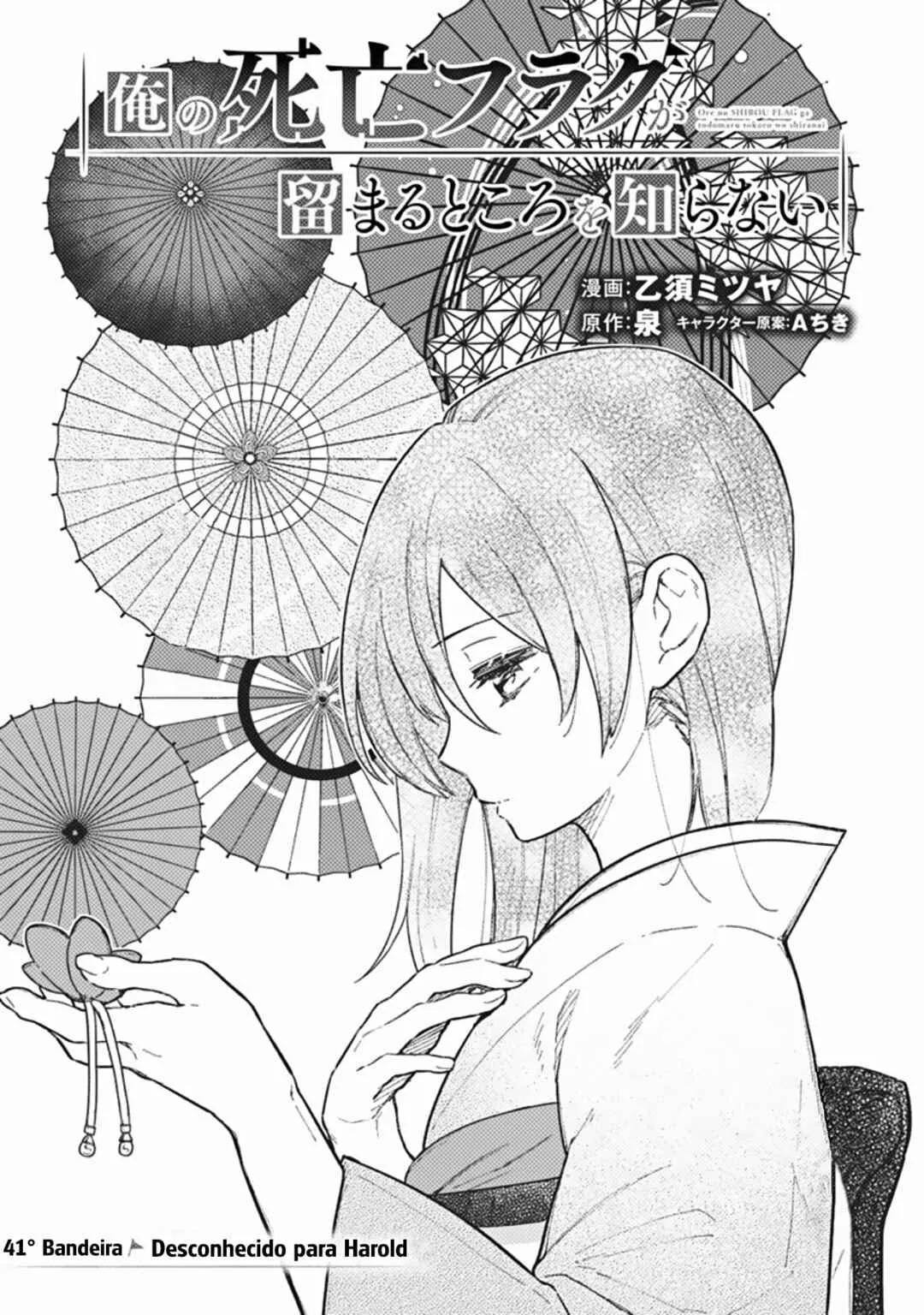 Ore no Shibou Flag ga Todomaru Tokoro o Shiranai Capítulo 41 Online - página 1