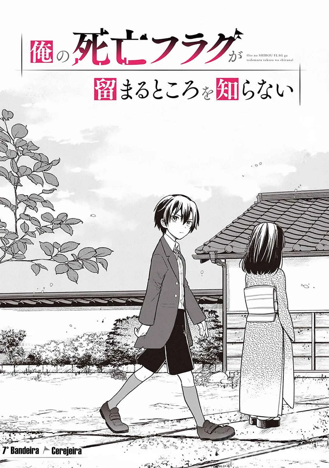 Ore no Shibou Flag ga Todomaru Tokoro o Shiranai Capítulo 7 Online - página 1