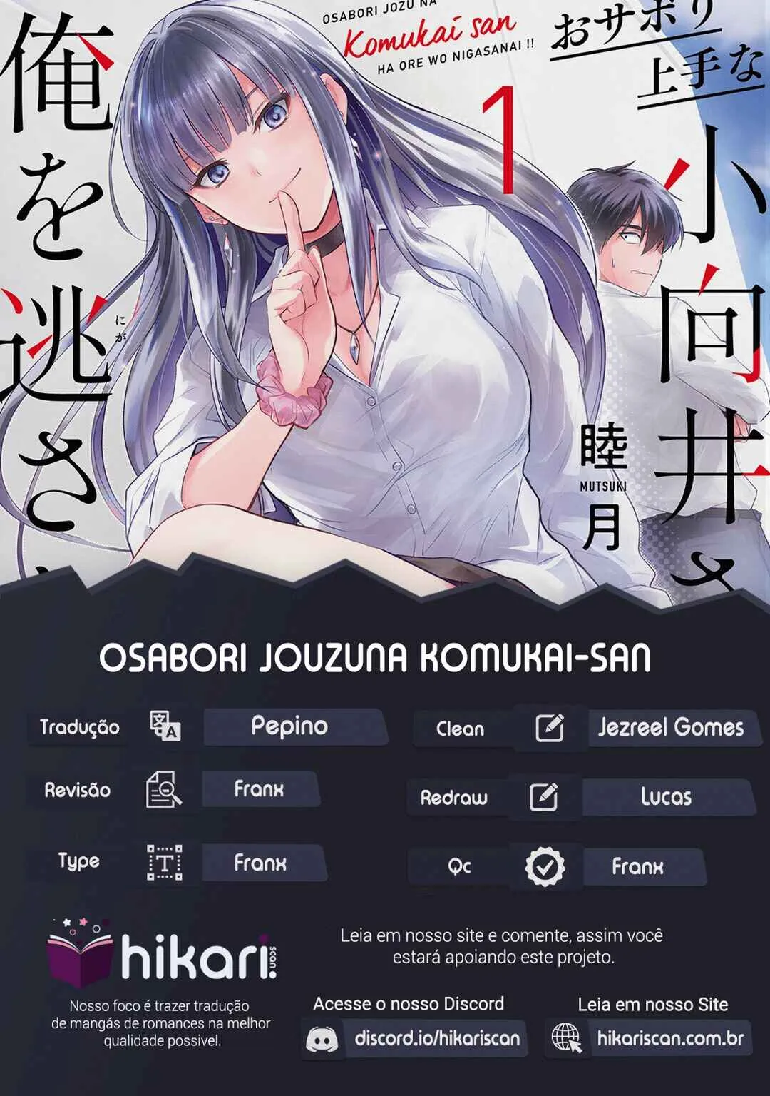 Osabori Jouzuna Komukai-san wa Ore wo Nogasanai!! Capítulo 3 Online - página 1