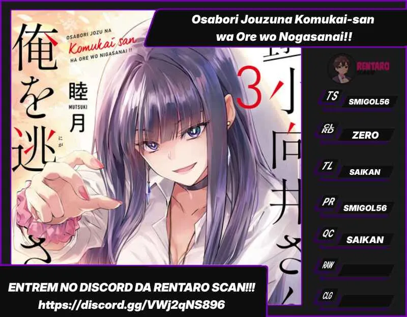Osabori Jouzuna Komukai-san wa Ore wo Nogasanai!! Capítulo 4 Online - página 1