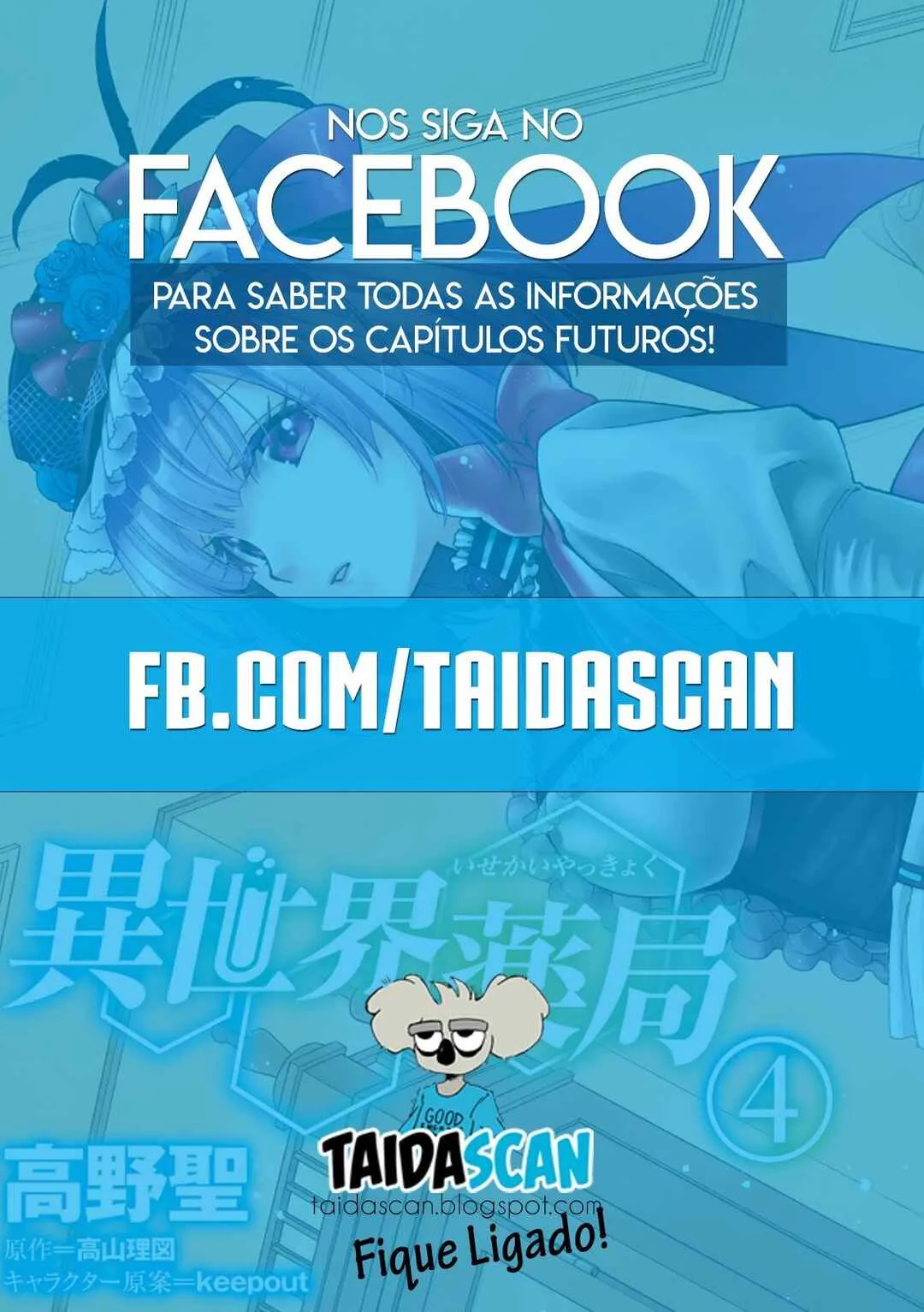 Parallel World Pharmacy Capítulo 15 Online - página 2