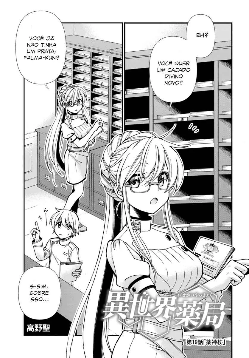 Parallel World Pharmacy Capítulo 19 Online - página 2