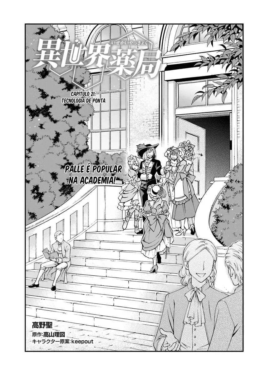 Parallel World Pharmacy Capítulo 21 Online - página 2