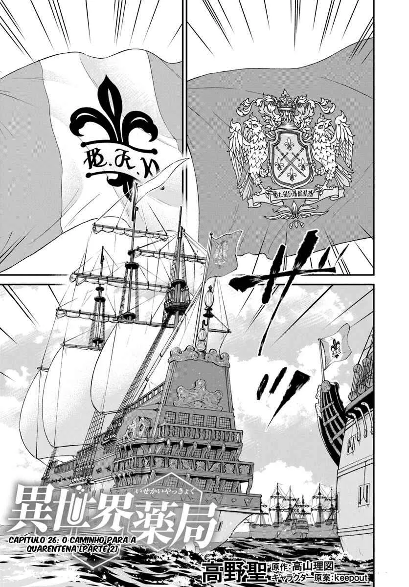 Parallel World Pharmacy Capítulo 26 Online - página 2