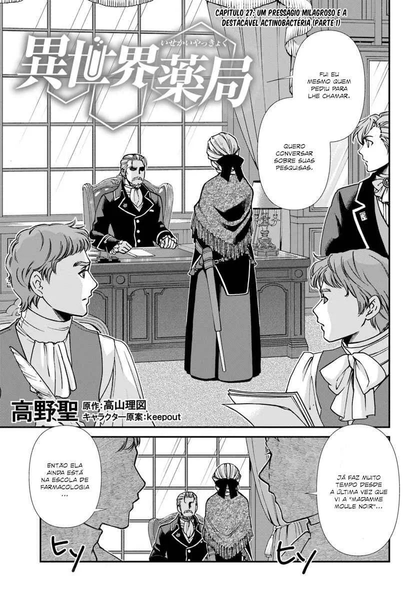 Parallel World Pharmacy Capítulo 27 Online - página 2