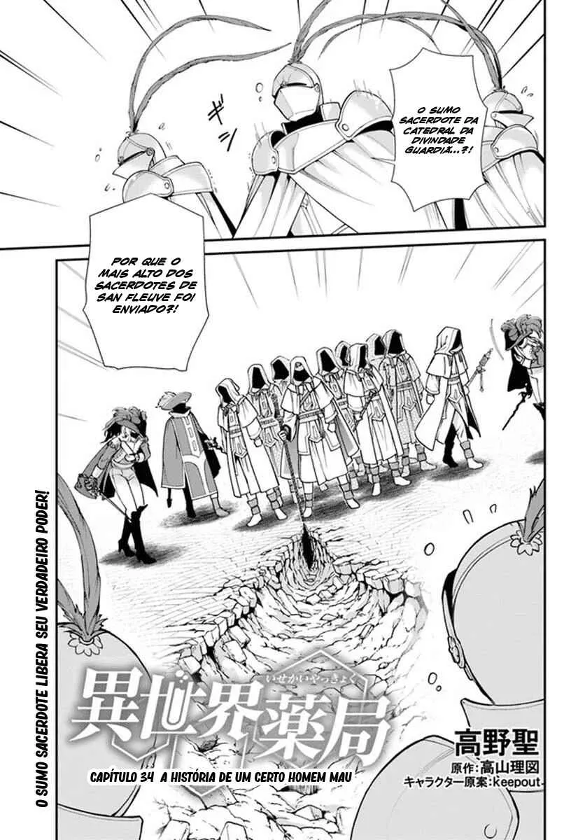 Parallel World Pharmacy Capítulo 34 Online - página 2