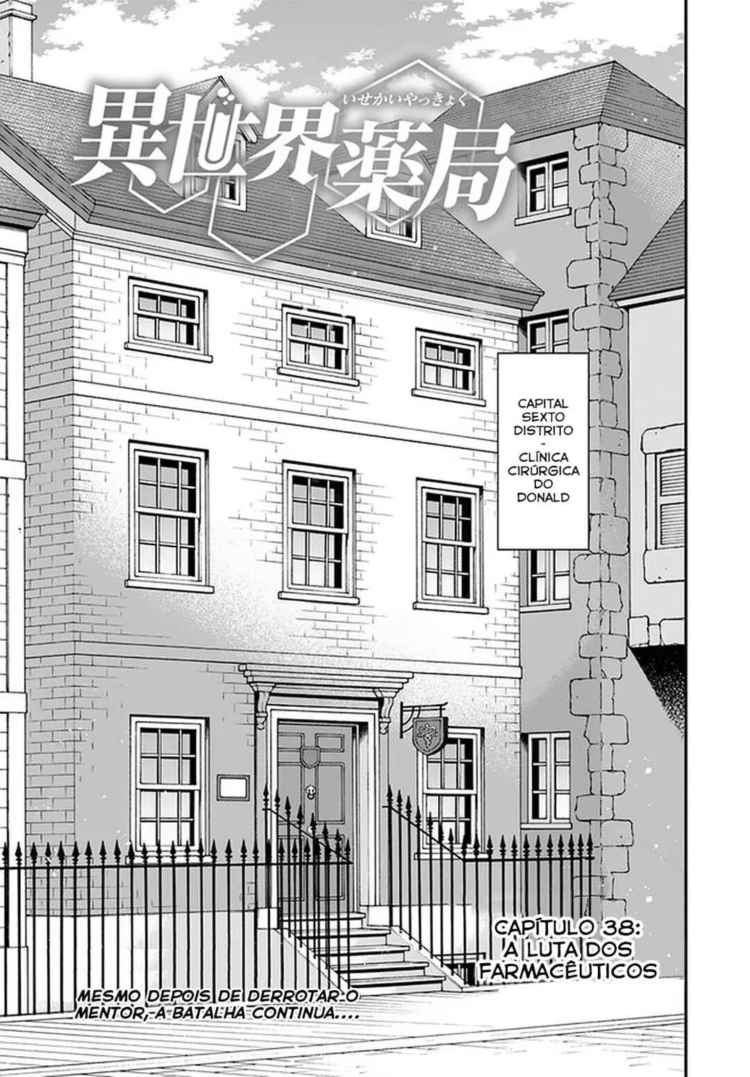 Parallel World Pharmacy Capítulo 38 Online - página 2