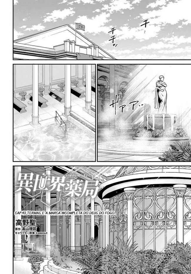 Parallel World Pharmacy Capítulo 43 Online - página 2