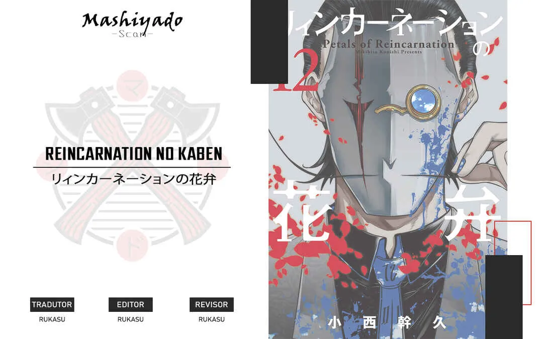 Petals of Reincarnation Capítulo 61 Online - página 1