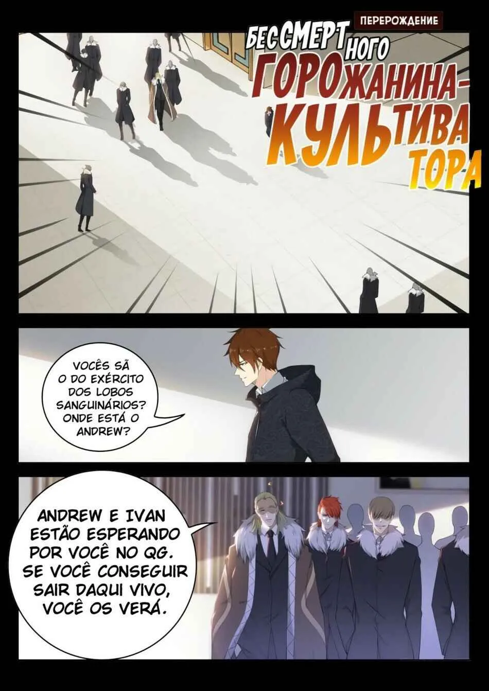 Rebirth of the Urban Immortal Cultivator Capítulo 242 Online - página 10