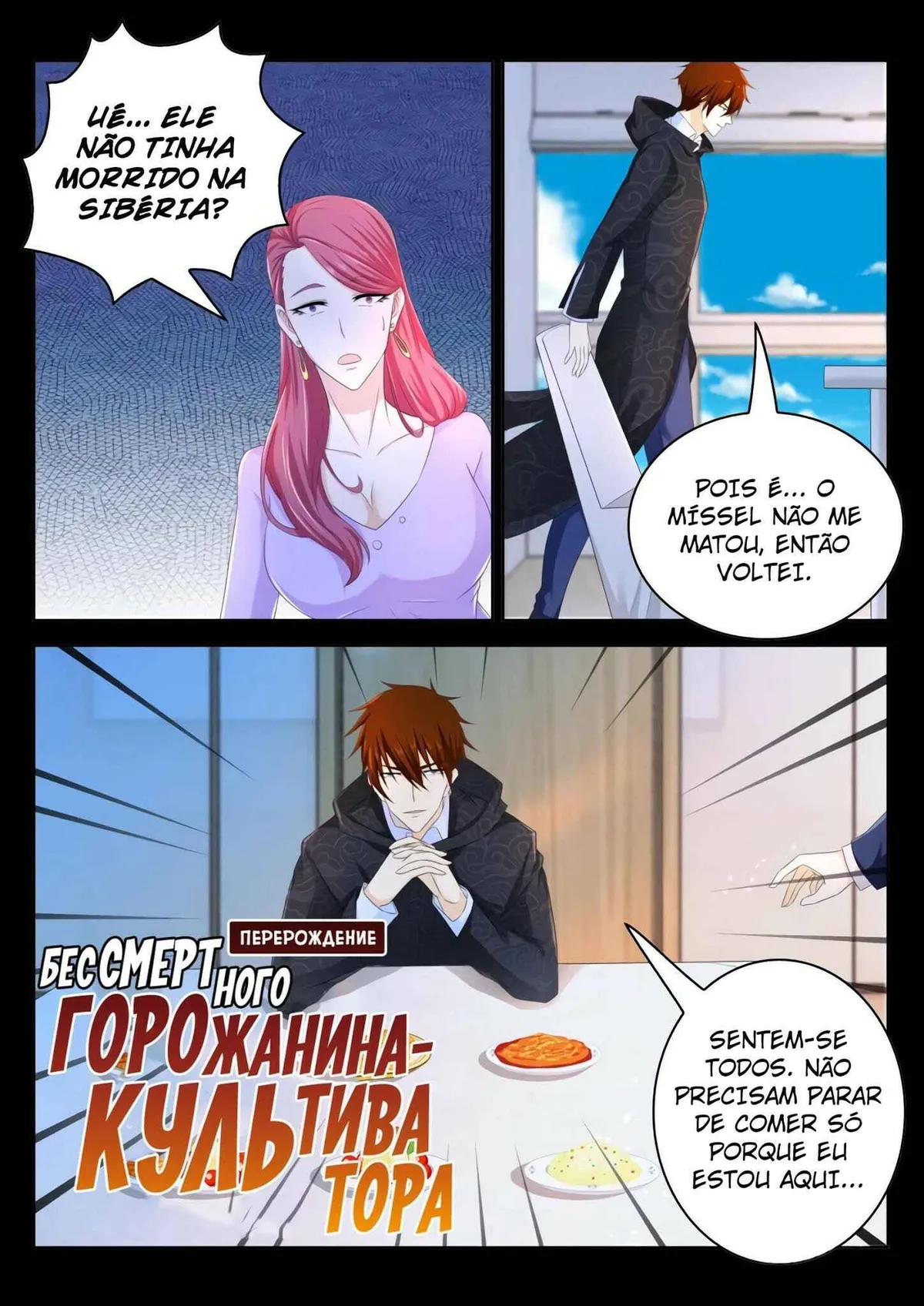 Rebirth of the Urban Immortal Cultivator Capítulo 248 Online - página 12
