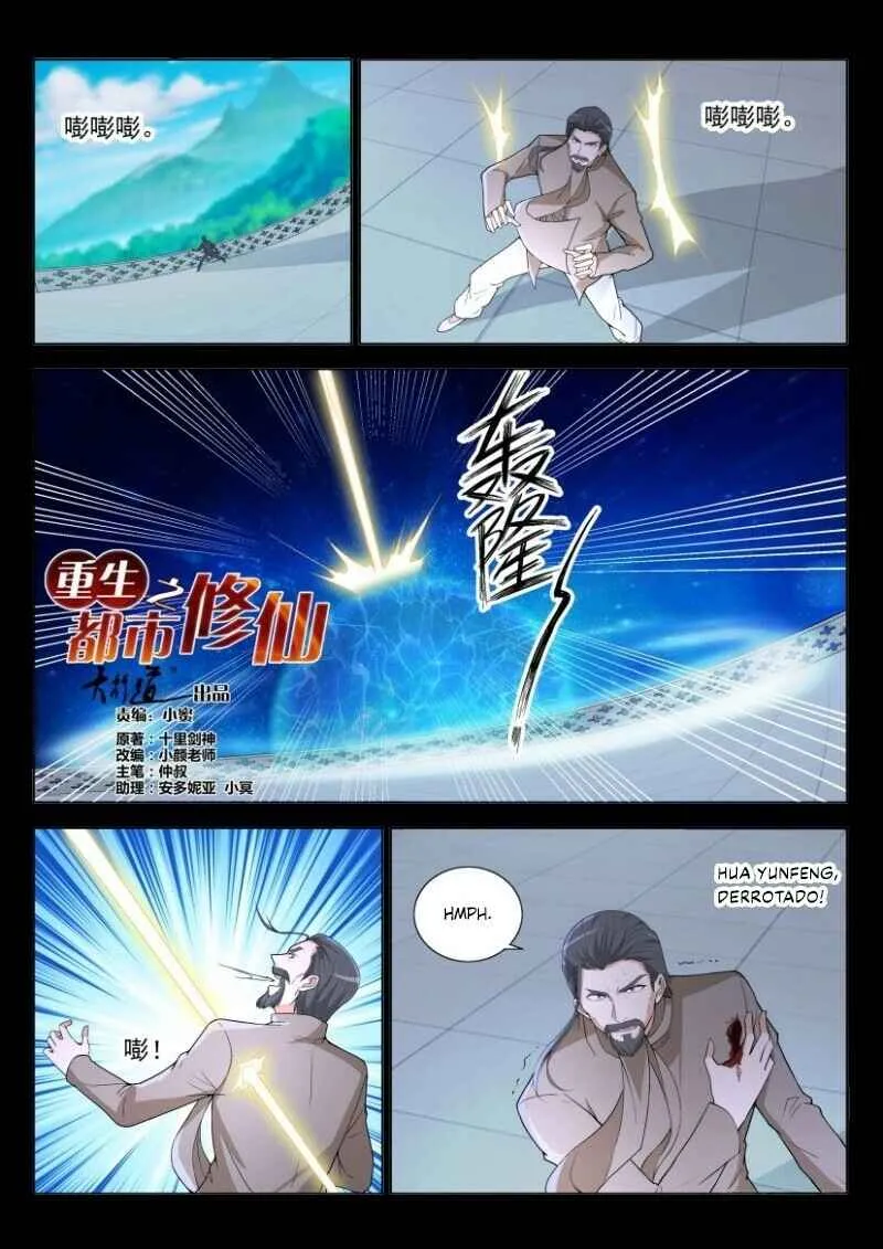 Rebirth of the Urban Immortal Cultivator Capítulo 289 Online - página 12