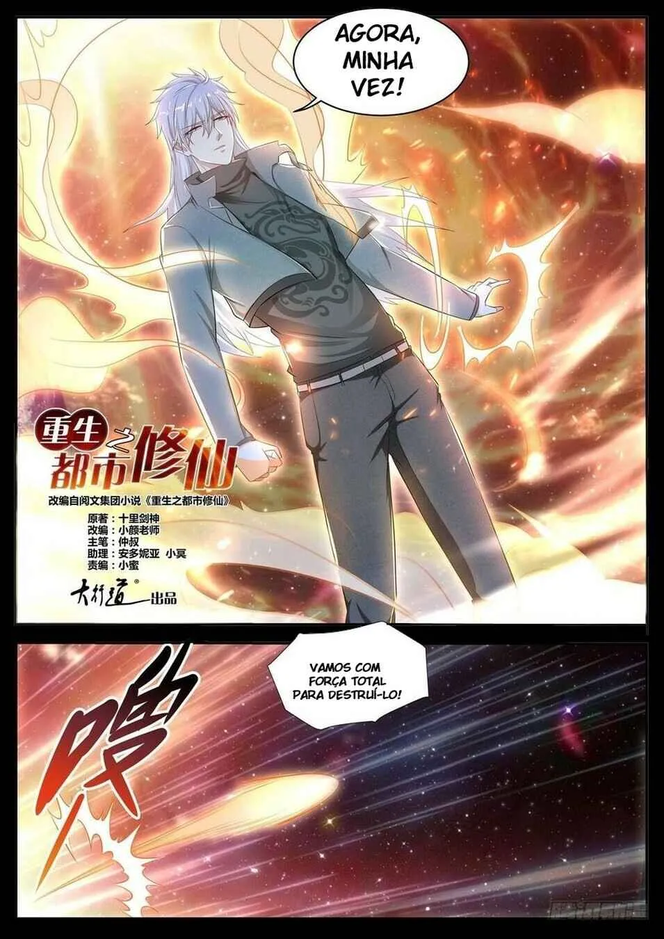 Rebirth of the Urban Immortal Cultivator Capítulo 413 Online - página 16
