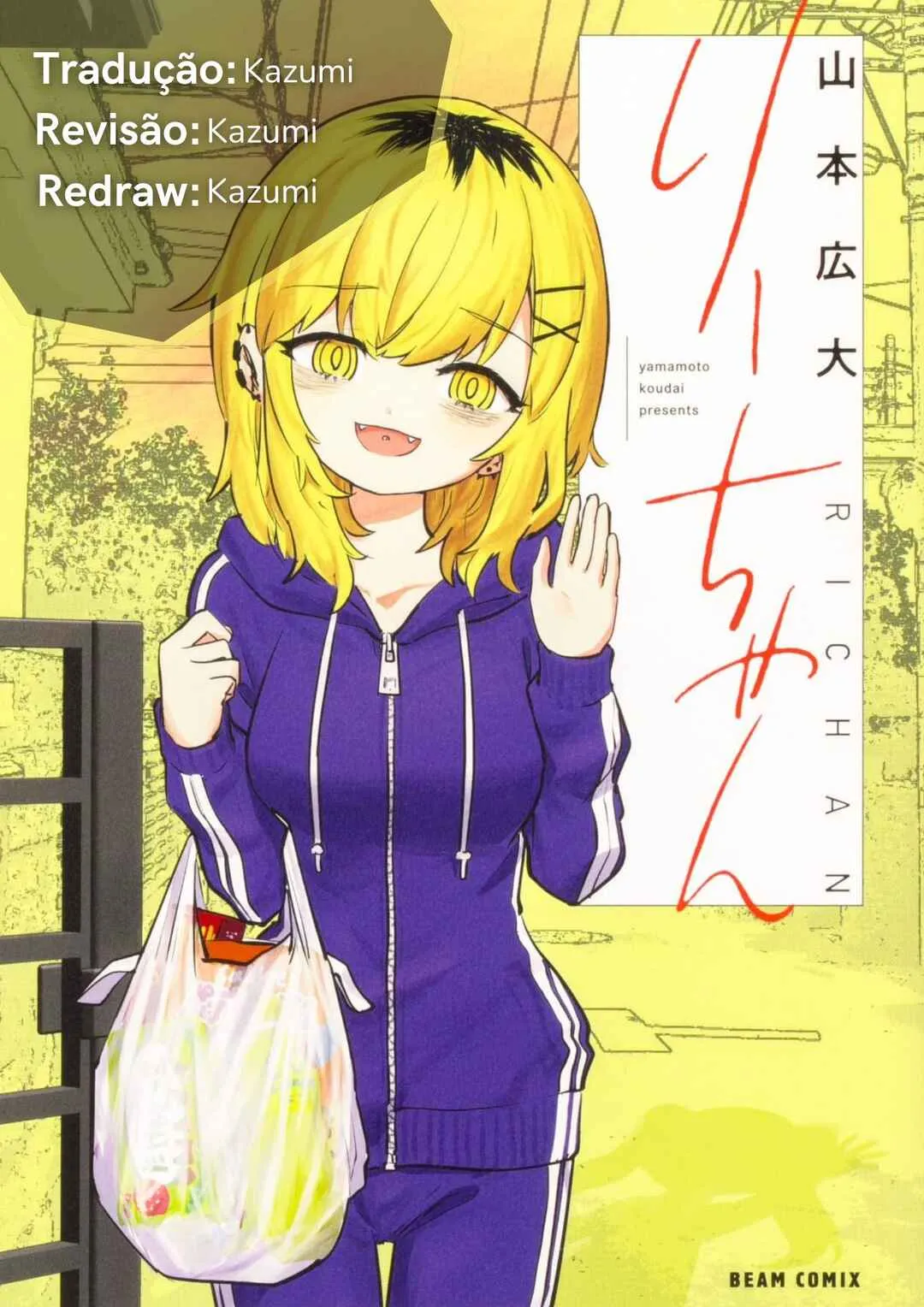 Ri-chan Capítulo 55 Online - página 1