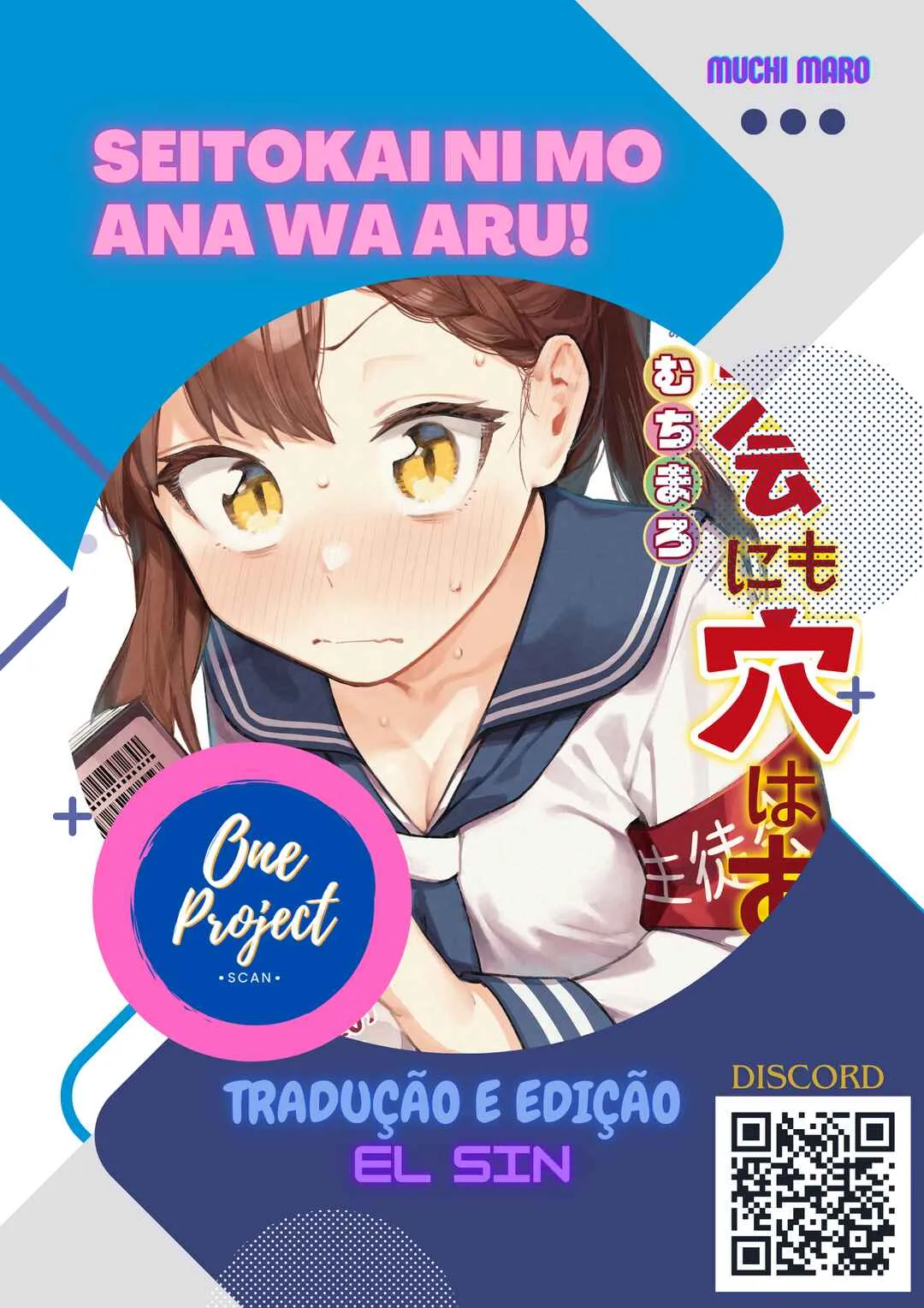 Seitokai ni mo Ana wa Aru! Capítulo 1 Online - página 1