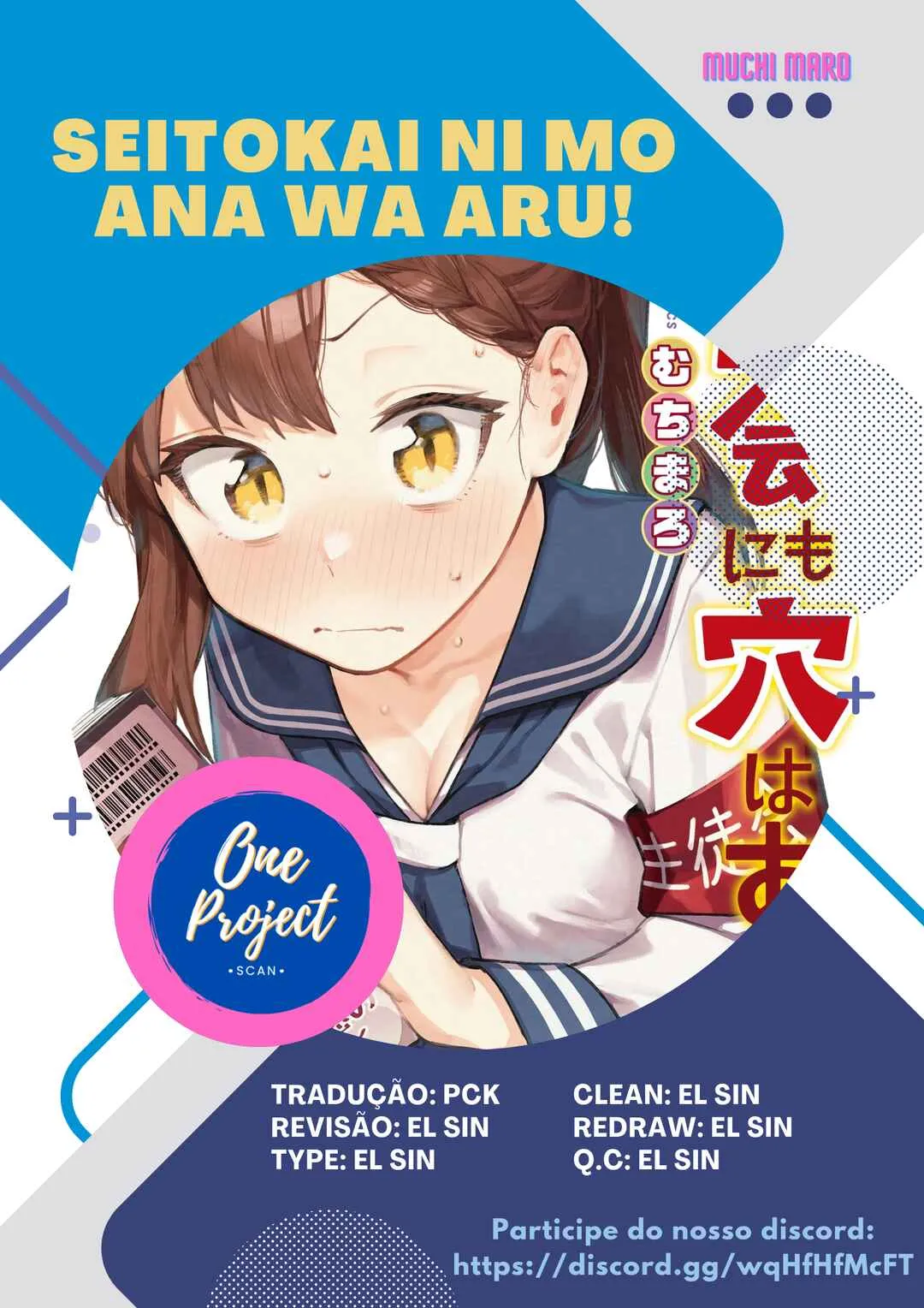 Seitokai ni mo Ana wa Aru! Capítulo 4 Online - página 1