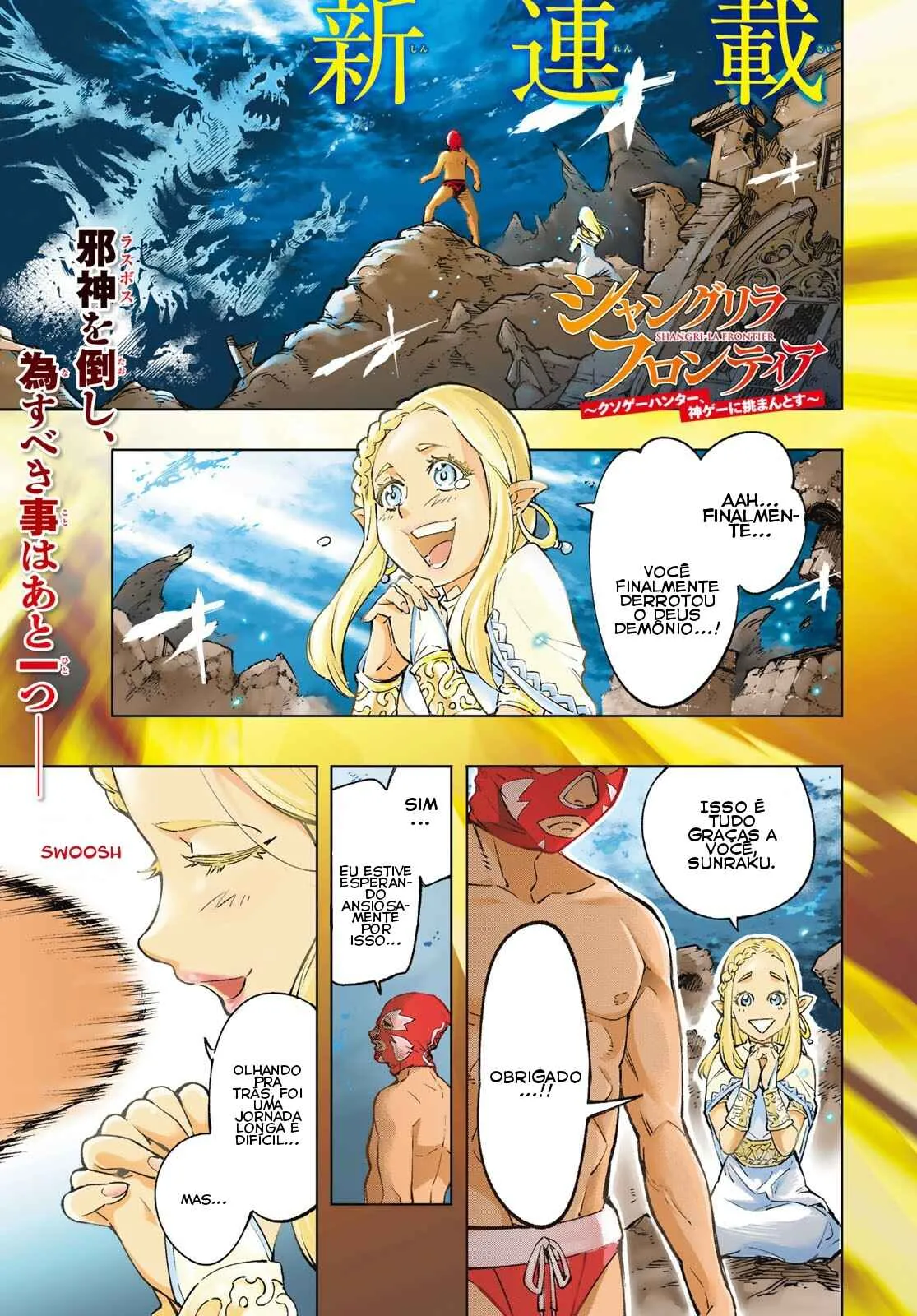 Shangri-La Frontier ~Kusoge Hunter, Kamige ni Idoman to su~ Capítulo 1 Online - página 1