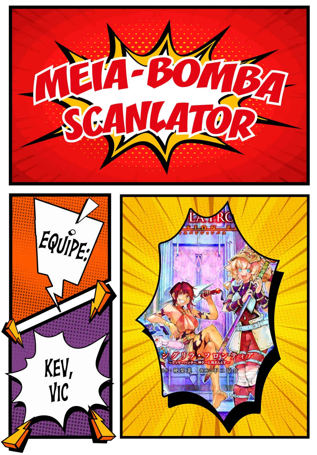 Shangri-La Frontier ~Kusoge Hunter, Kamige ni Idoman to su~ Capítulo 202 Online - página 1