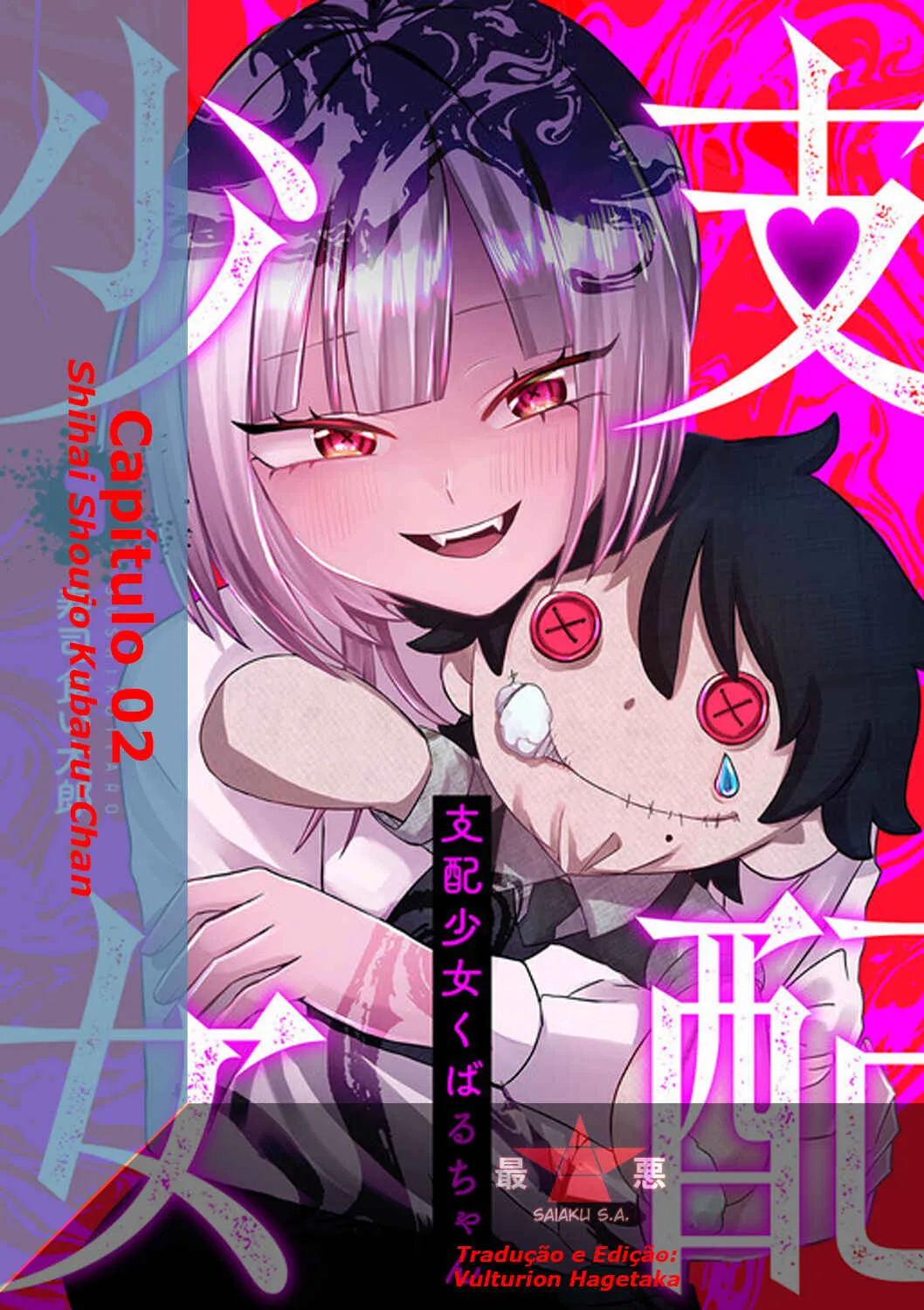 Shihai Shoujo Kubaru-chan Capítulo 2 Online - página 1