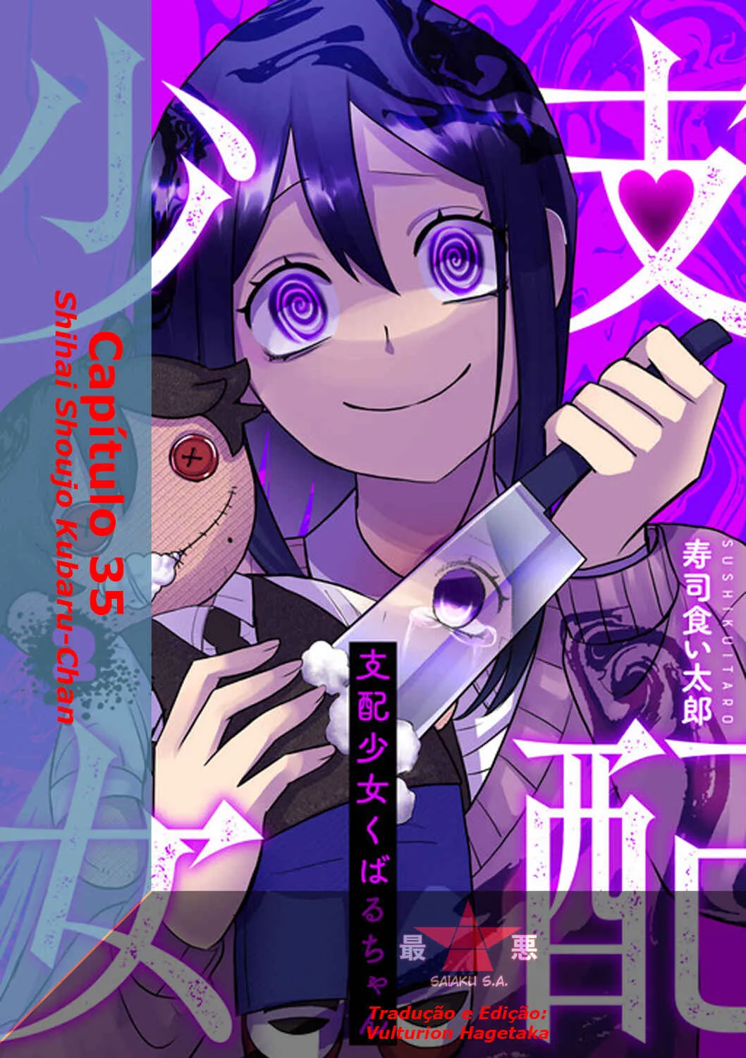 Shihai Shoujo Kubaru-chan Capítulo 35 Online - página 1