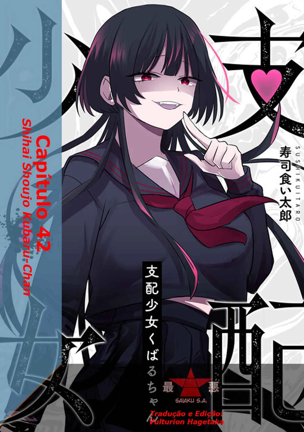 Shihai Shoujo Kubaru-chan Capítulo 42 Online - página 1
