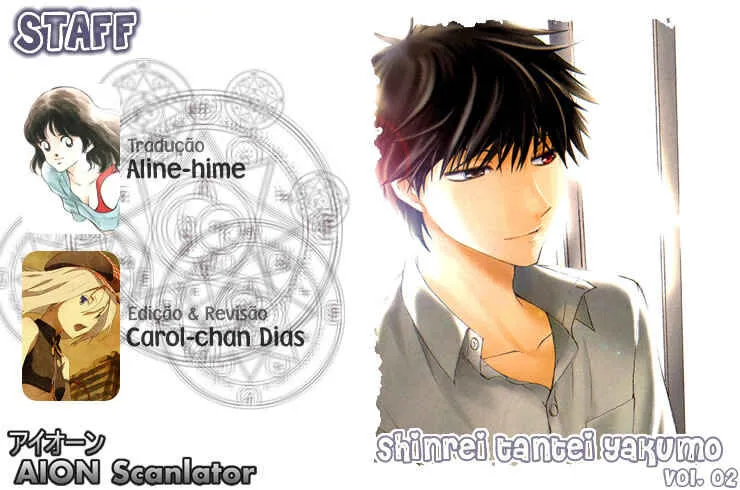 Shinrei Tantei Yakumo – Akai Hitomi wa Shitteiru Capítulo 5 Online - página 1
