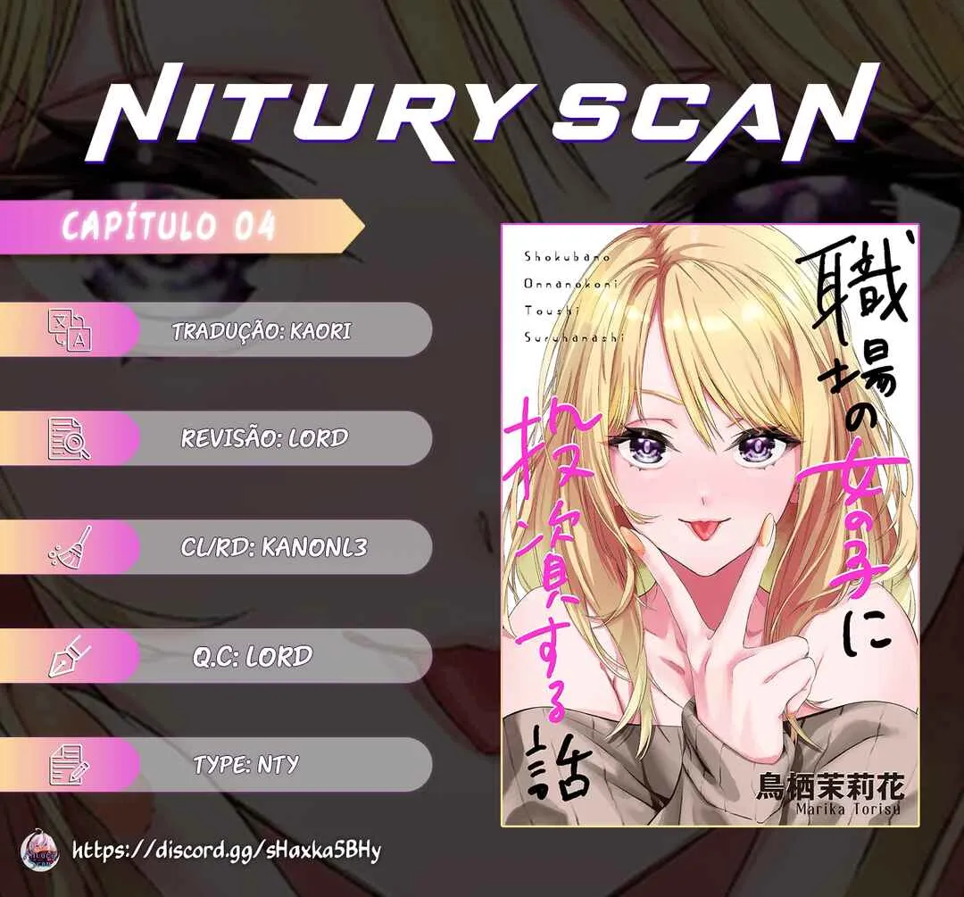 Shokuba no Onnanoko ni Toushi Suru Hanashi Capítulo 4 Online - página 1