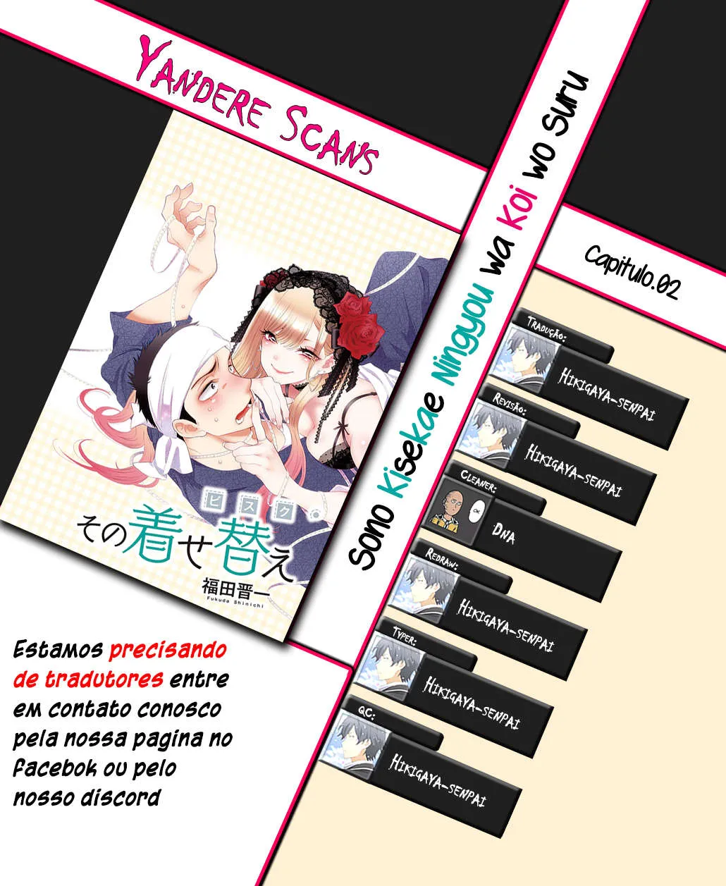 Sono Bisque Doll wa Koi wo Suru Capítulo 2 Online - página 1