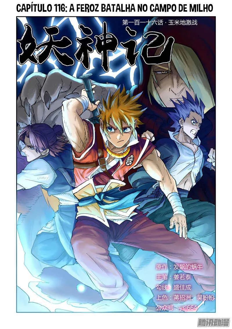 Tales of Demons and Gods Capítulo 116 Online - página 1