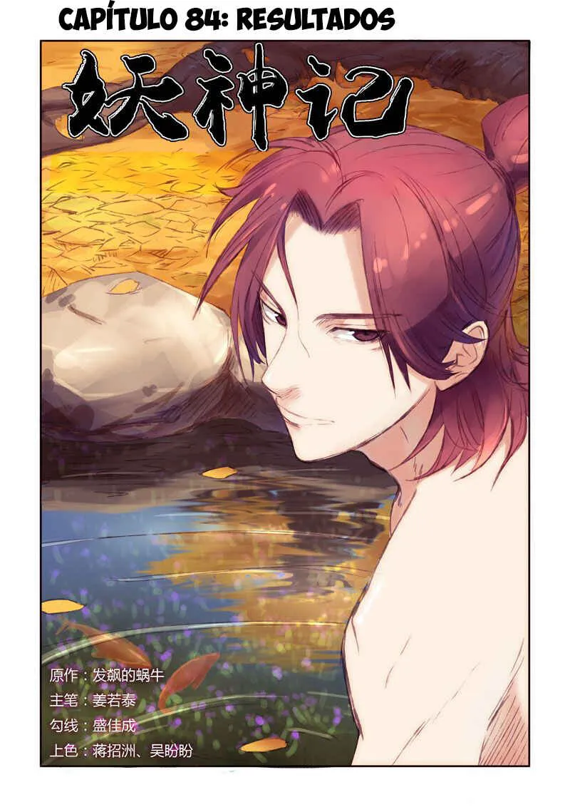 Tales of Demons and Gods Capítulo 84 Online - página 1
