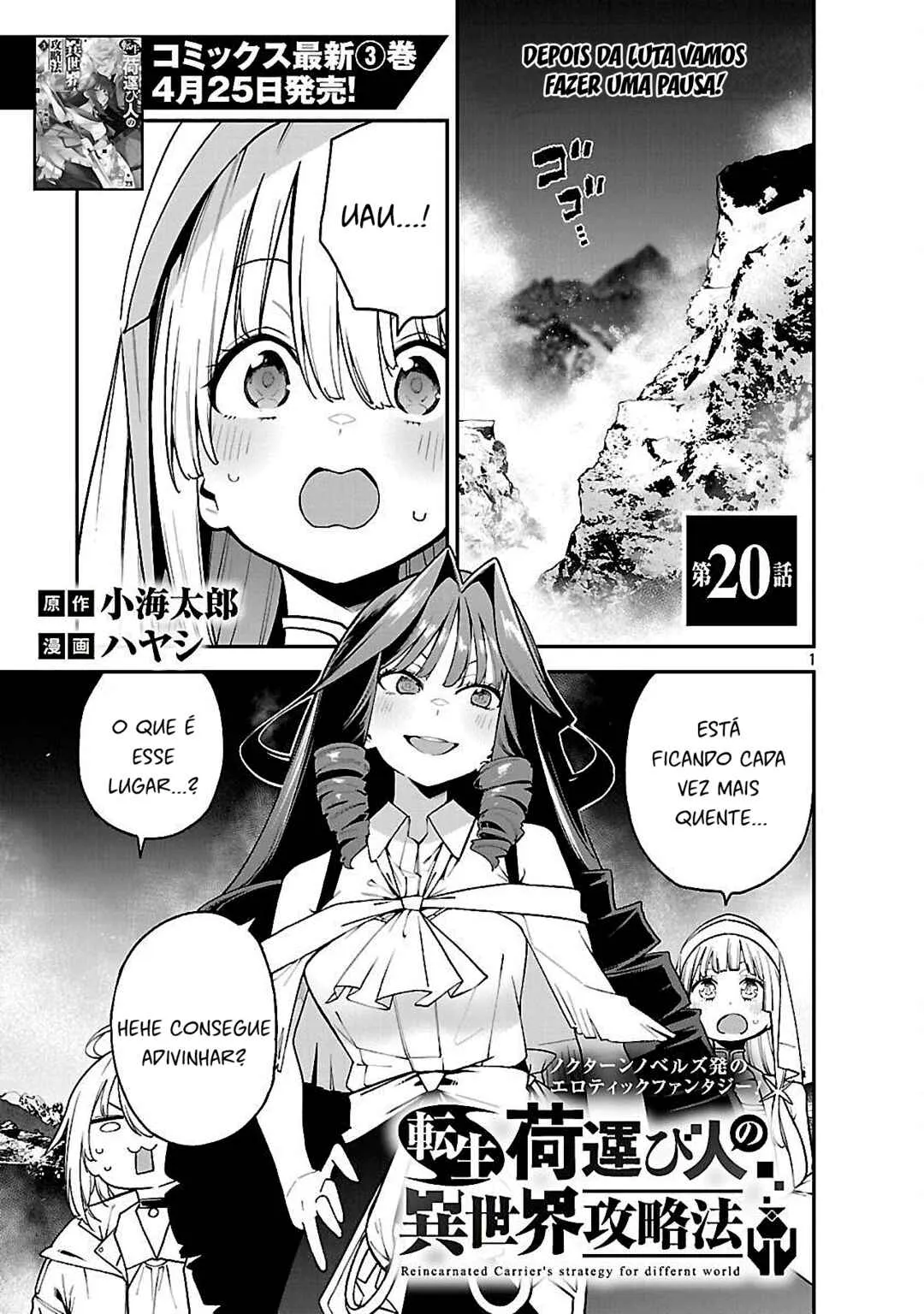 Tensei ni Hakobi-bito no Isekai Kouryaku-hou Capítulo 20 Online - página 1