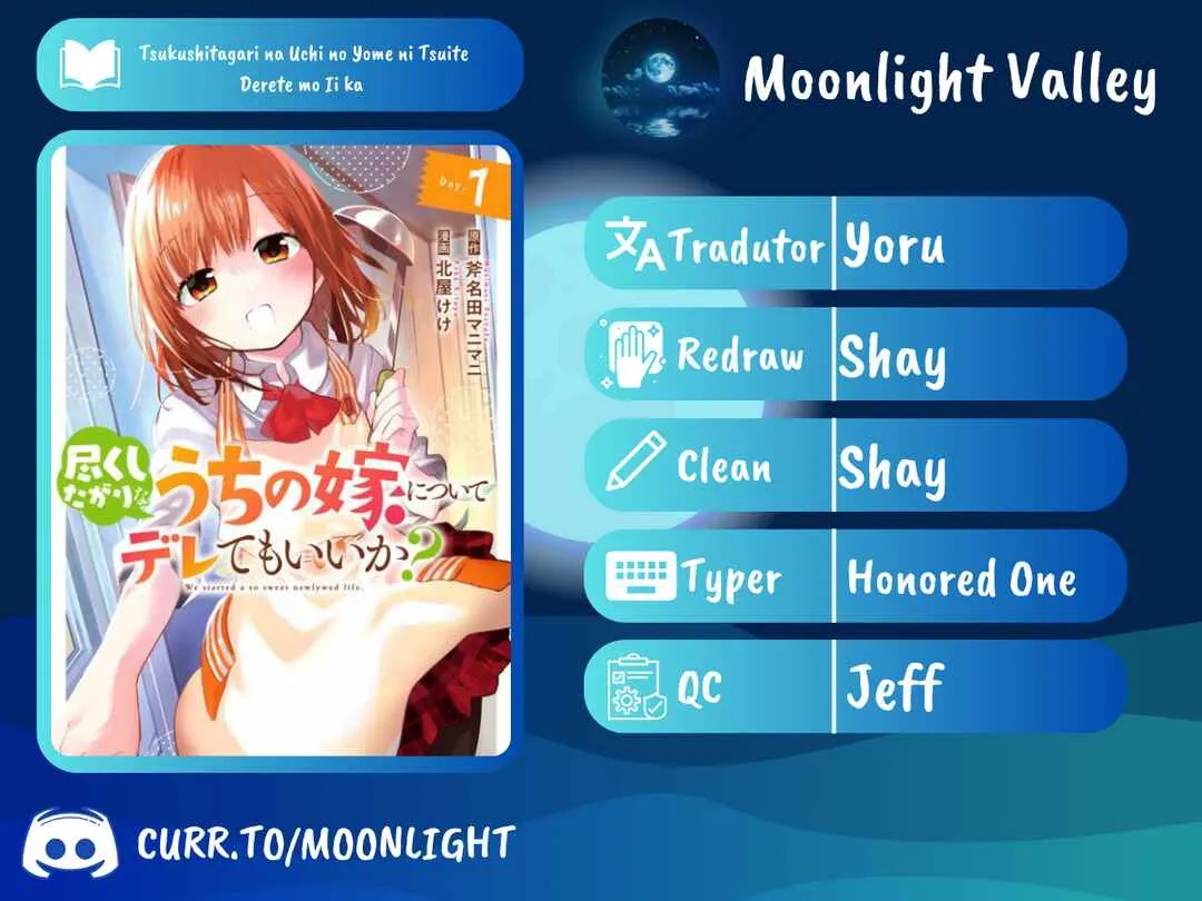 Tsukushitagari na Uchi no Yome ni Tsuite Derete mo Ii ka Capítulo 12 Online - página 1