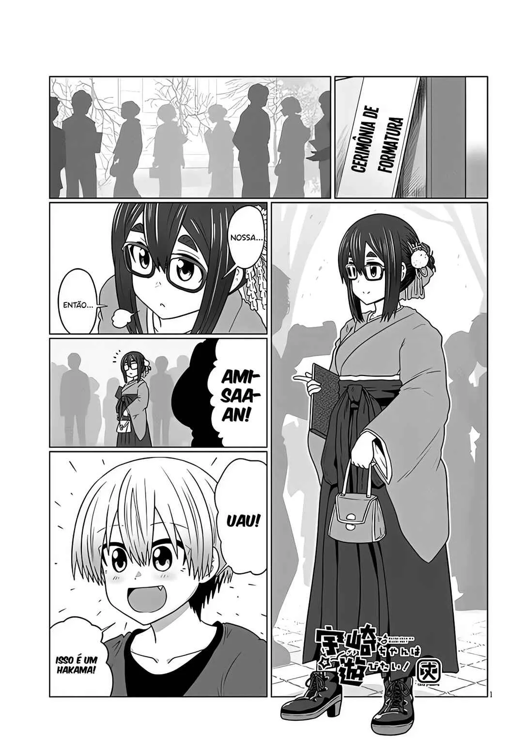 Uzaki-chan wa Asobitai! Capítulo 95 Online - página 1