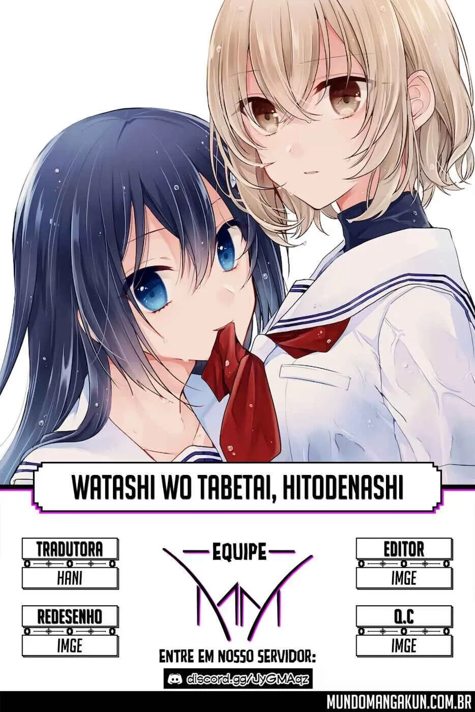 Watashi wo Tabetai, Hitodenashi Capítulo 1 Online - página 1