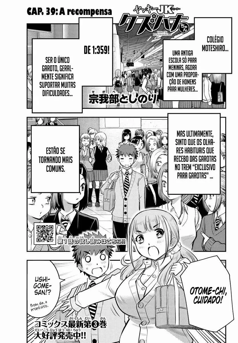 Yankee JK Kuzuhana-chan Capítulo 39 Online - página 1