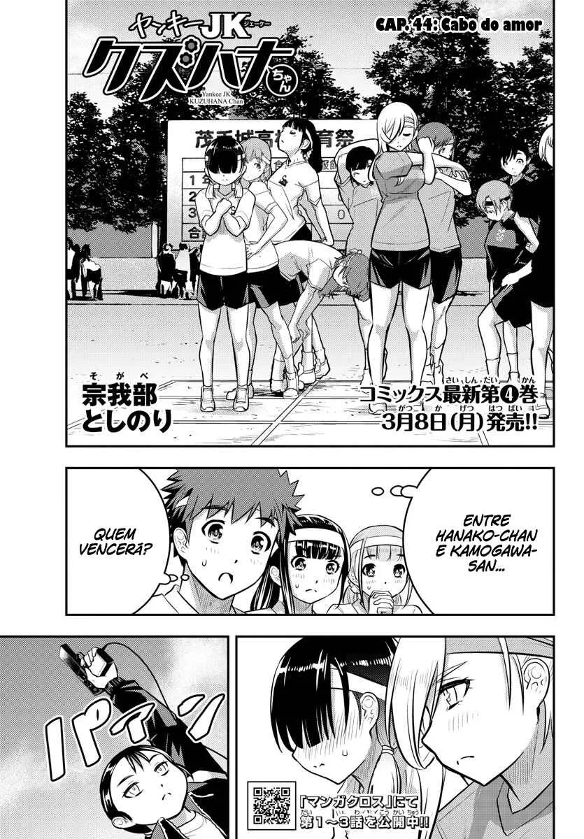 Yankee JK Kuzuhana-chan Capítulo 44 Online - página 1
