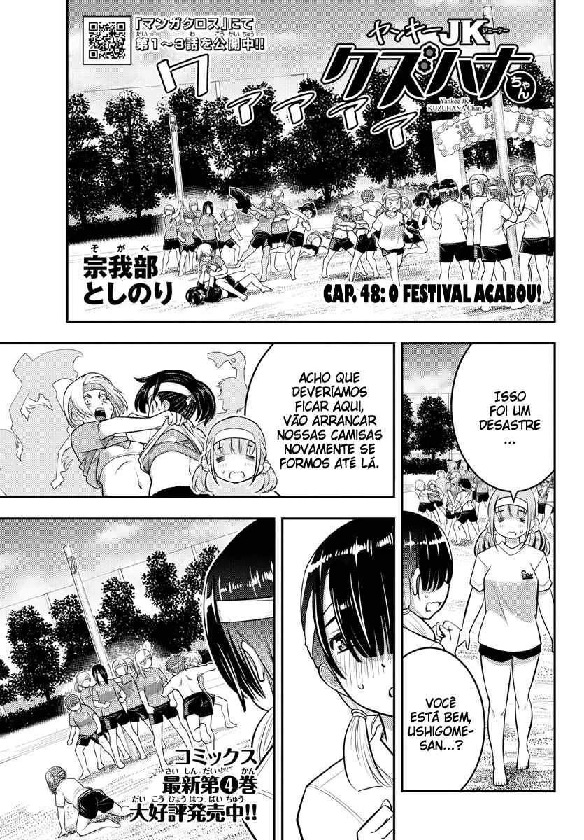 Yankee JK Kuzuhana-chan Capítulo 48 Online - página 1