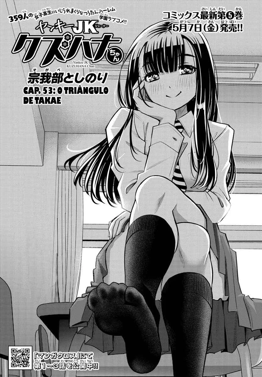 Yankee JK Kuzuhana-chan Capítulo 53 Online - página 1