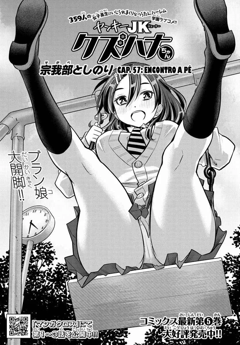 Yankee JK Kuzuhana-chan Capítulo 57 Online - página 1