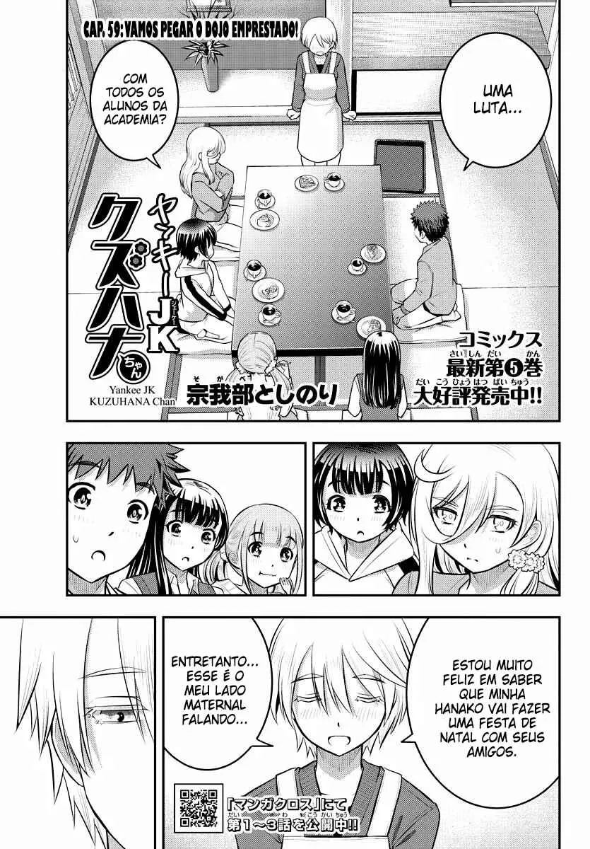 Yankee JK Kuzuhana-chan Capítulo 59 Online - página 1