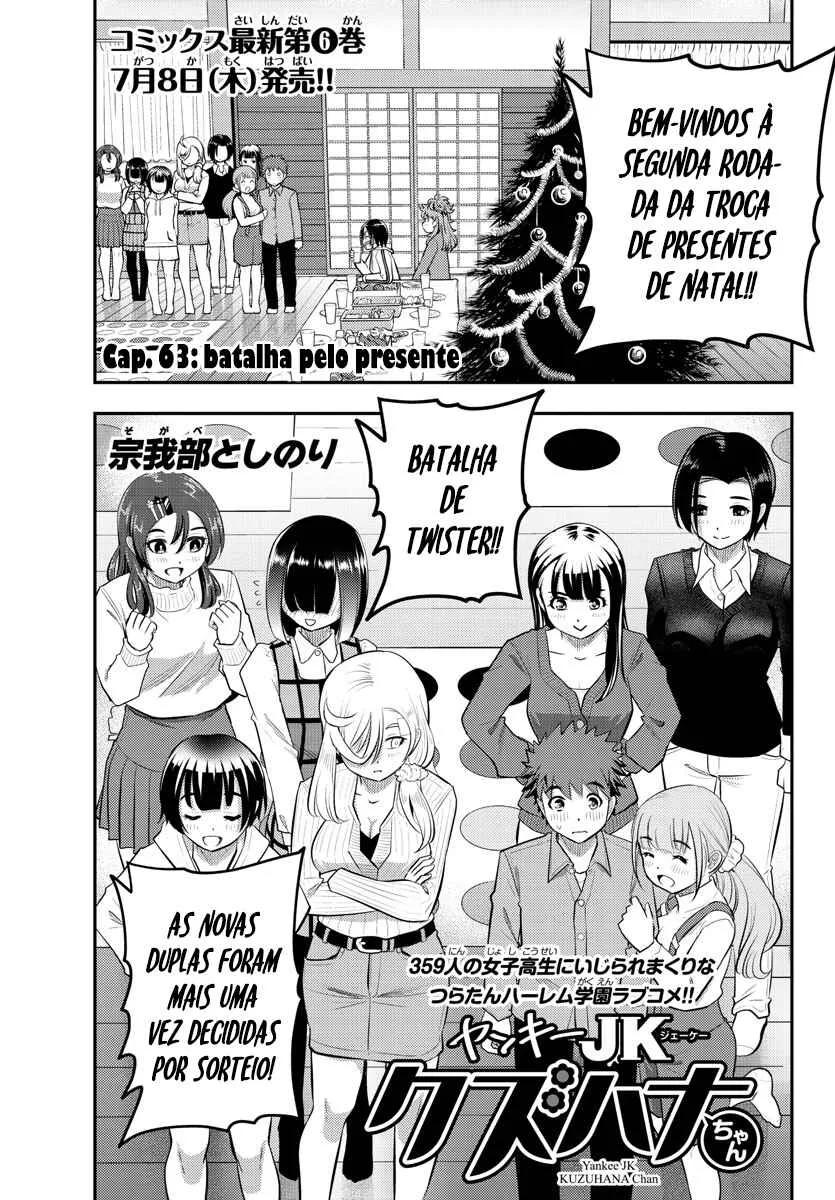 Yankee JK Kuzuhana-chan Capítulo 63 Online - página 1