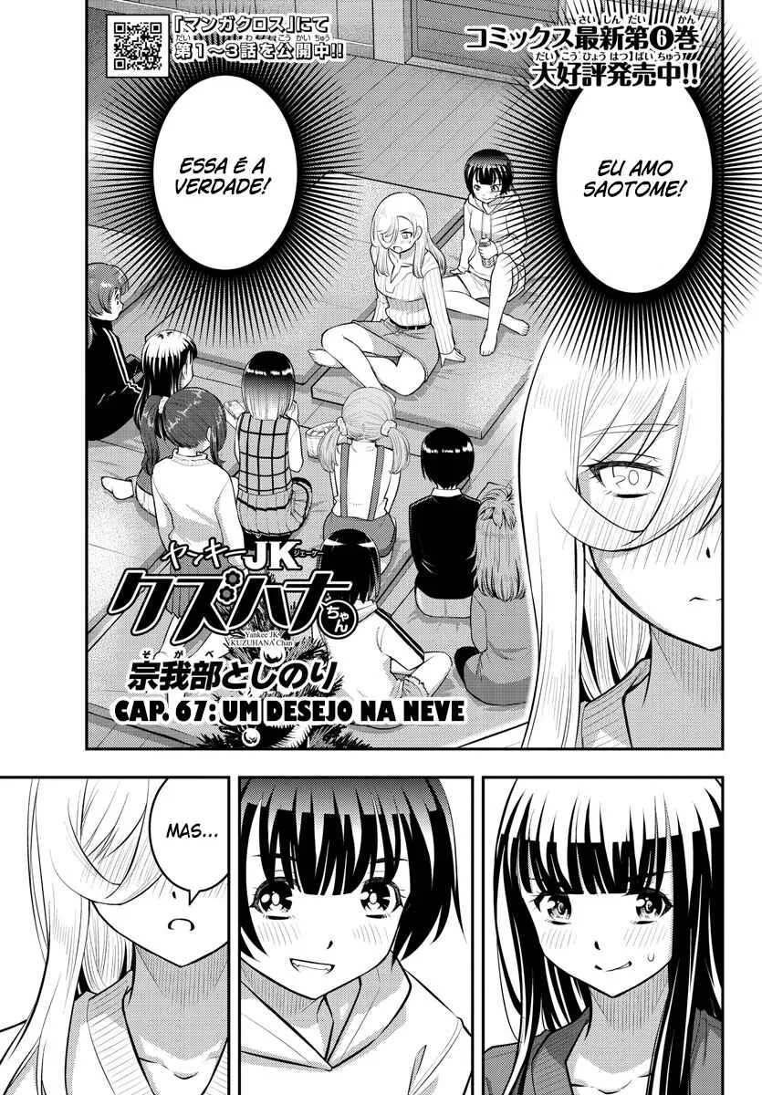 Yankee JK Kuzuhana-chan Capítulo 67 Online - página 1