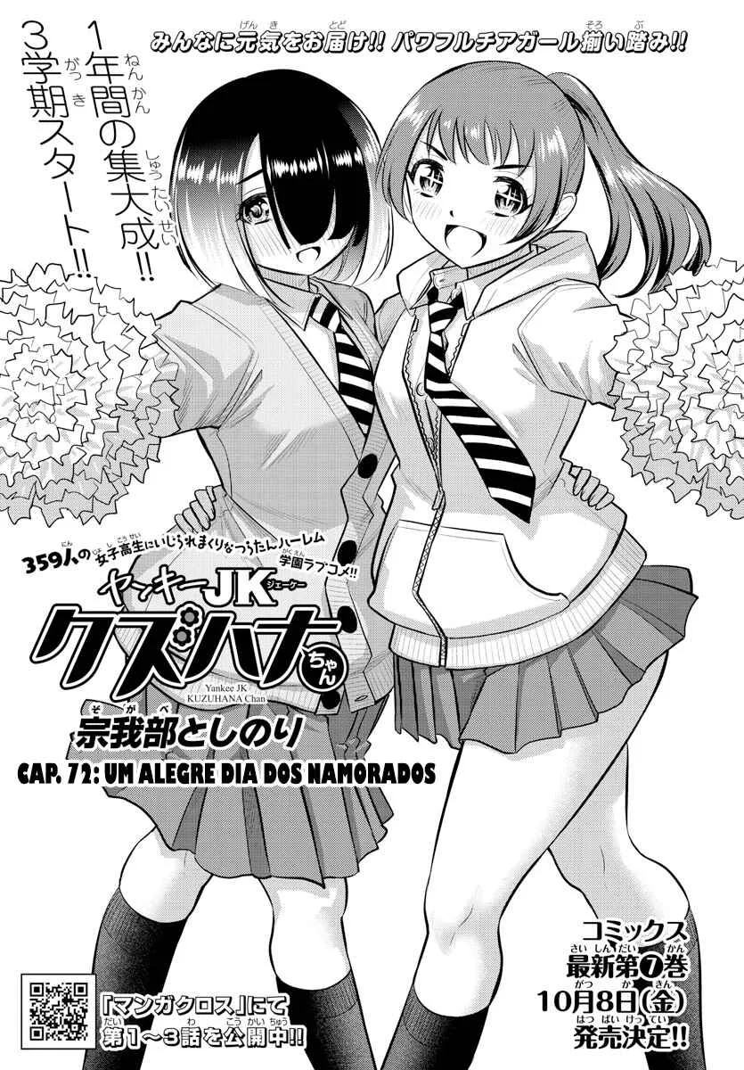 Yankee JK Kuzuhana-chan Capítulo 72 Online - página 1