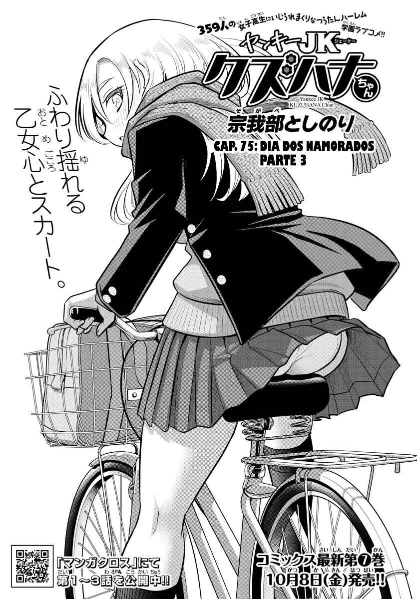Yankee JK Kuzuhana-chan Capítulo 75 Online - página 1